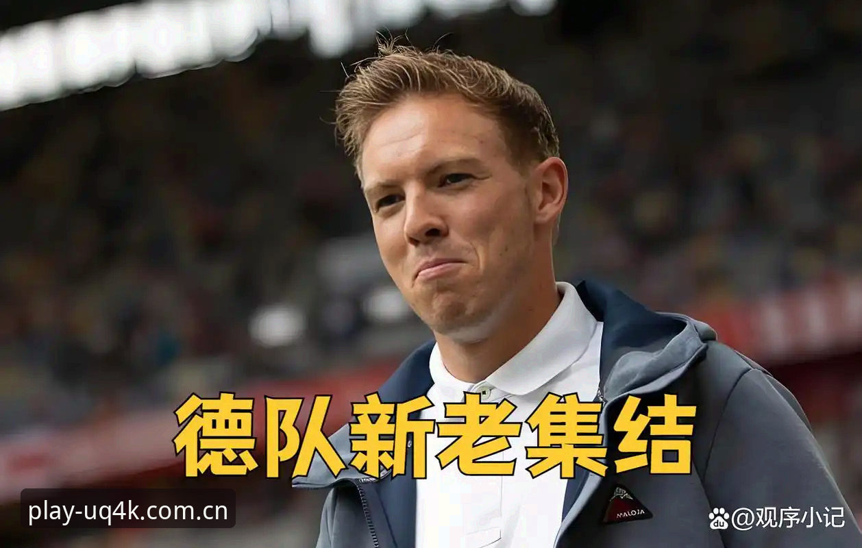 德国队世界杯大名单全面评测：诺伊尔回归引爆PG平台赛事热点
